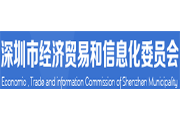 深圳市中小企业国际市场开拓资金管理办法